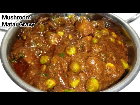 सर्दियों में मशरूम मसाला की रेसिपी कि नॉनवेज भी फेल हो जाएगा || Mushroom Recipes ||Mushroom Curry ||