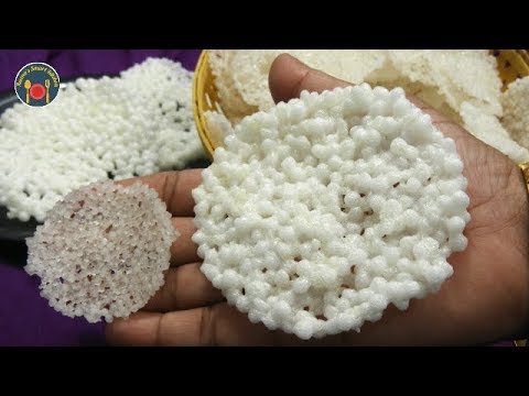 भाप में बनाये मार्केट जैसा साबुदाना पापड़ - Sabudana papad - Seemas Smart Kitchen