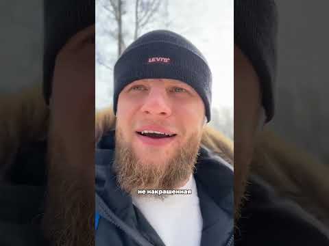 обращение к русским мужикам и не только к русским