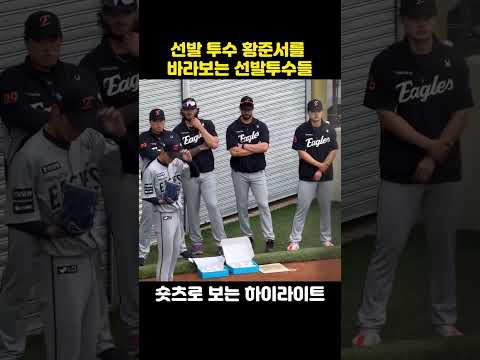 오늘 구위가 어떤가?