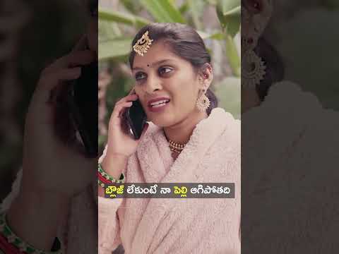 Pelli kuthuru vs tailor ...|| Mahathalli || Tamada Media|| #tamadamedia #youtubeshorts #trending