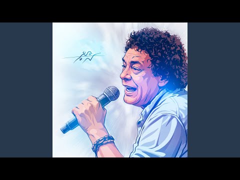 يا لاللي