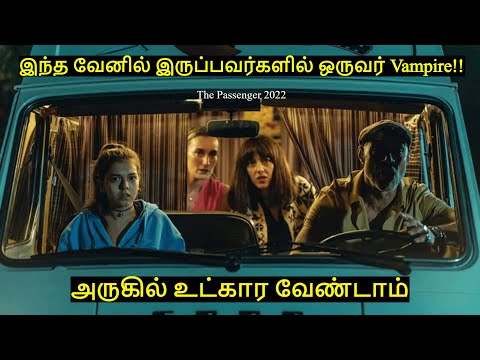 Full Video ➡️விண்வெளியில் இருந்து வந்த வித்தியாசமான ஜந்து! | Arjun Vox | Movie Explained in Tamil