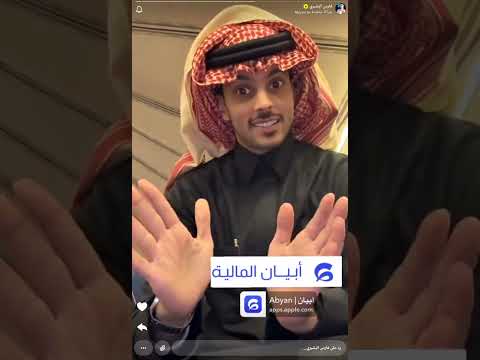 سنابات فارس البشيري 28/1/2025