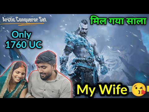 Meet My Wife 🥰 | 1st Time Crate Opening | BGMI New Event & Premium Crate Opening | Prajapati Gaming