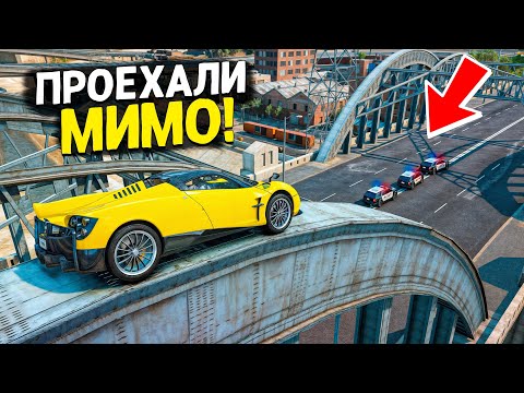 СПРЯТАЛСЯ НА МОСТУ И КОПЫ ПРОЕХАЛИ МИИО! ПОЛИЦЕЙСКАЯ ПОГОНЯ ЗА ЧИТ ТАЧКОЙ В GTA 5 ONLINE!