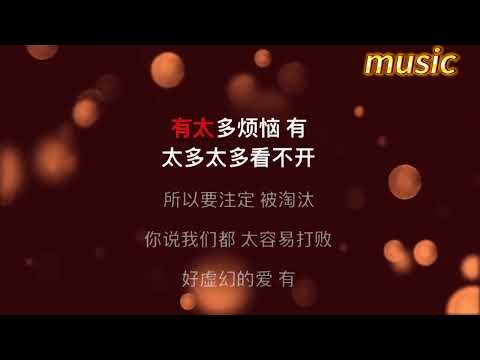 Ai Ai Ai 愛愛愛KTV 伴奏 no vocal 無人聲 music 純音樂 karaoke 卡拉OK 伴唱Ai Ai Ai 愛愛愛