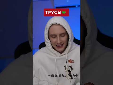 Pov: все думают, что у них одинаковое слово! Играй вместе со мной, Id: kdikusar ​⁠​⁠@WePlay_cis