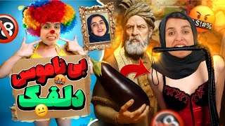 تجاوز گروهی به کسی که به شاهنامه توهین کرد😡