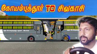 கோயம்புத்தூர் To  சிவகாசி setc ac bus driving in Ets2 Gameplay Tamil On VTG