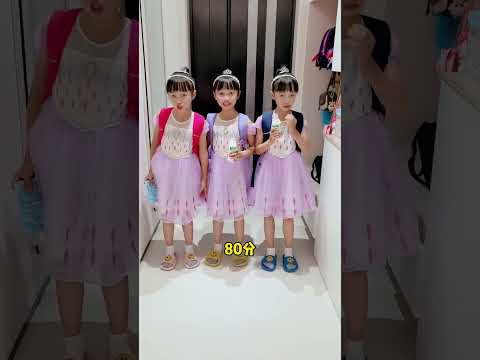 The triplets are too tricky, I really don't dare to ask any more