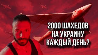 50 ДНЕЙ НА ОКОНЧАНИЕ ВОЙНЫ. В Украине война закончится, но начнется другая…