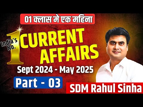 1 Year Current Affairs | Most Important Questions for all Exams 2025 | Crack Prelims in 1 Video