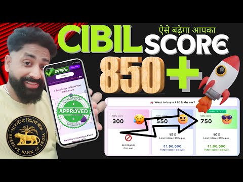 How to Increase #CIBIL Score Instantly in 2024 | Credit Score Kaise Badhaye Fast! Boost Credit Score