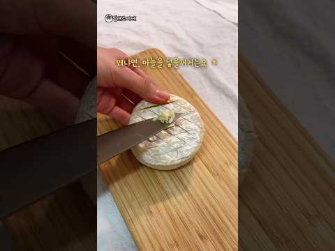 치킨보다 맛있다구,,#에어프라이어 #에어프라이어요리 #치즈구이