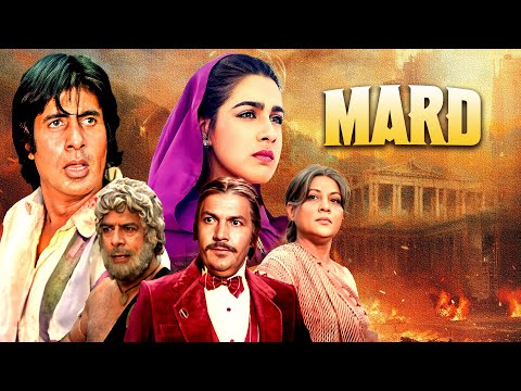 Mard (1985) 🔥 अमिताभ बच्चन की सुपरहिट एक्शन फिल्म | अमृता सिंह | 80s की ब्लॉकबस्टर क्लासिक फिल्म