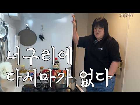 도쿄 운수 좋은 날😂집 열쇠가 없다, 너구리에 다시마도 없다?!😑 일본 매운맛 30단계 도전! 이국주가 대중교통을 못 탔던 이유.. (ENG)