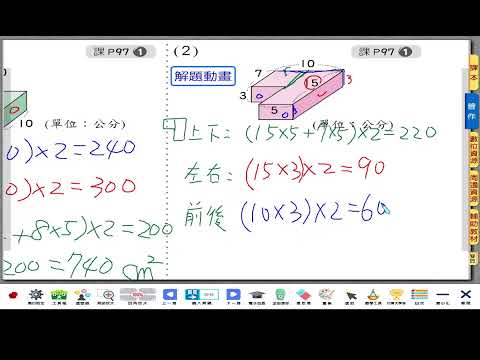 2022 05 13 數學課 - YouTube