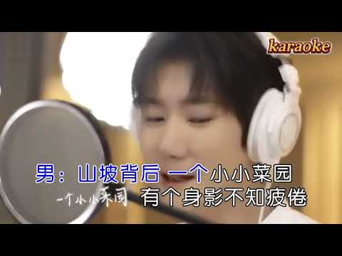 王晰 張可盈 外婆karaokeKTV 伴奏 左伴右唱 karaoke 卡拉OK 伴唱 instrumental王晰 張可盈 外婆karaoke