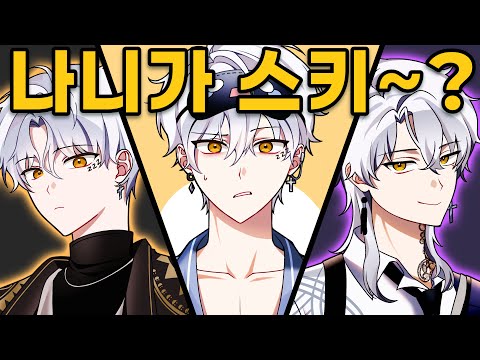 초코민트보단 나겠지