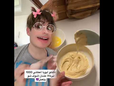 #pov #foryou #fyp #foryoupage #abuhdou #fypシ゚viral #‎اول فيديو بعد غياب طويل طريزينة زع #ابو_حدو_ا