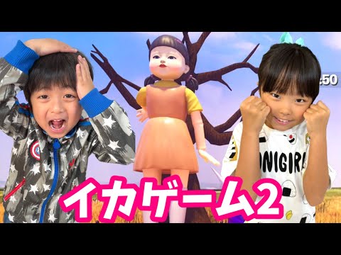 イカゲーム2のミニゲームやってみた！【ゲーム実況】