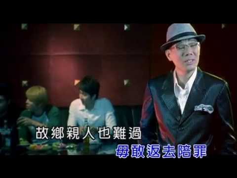 陳雷-浪子心【練唱版】