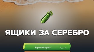 ЖЕСТКИЙ ПРОГРЕВ НА 60.000.000 СЕРЕБРА в War Thunder​
