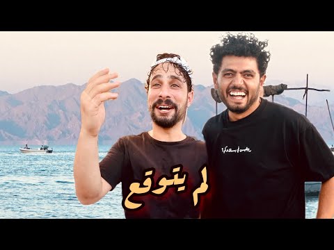 دهب من منظور سائح يزور مصر لاول مرة || vlog