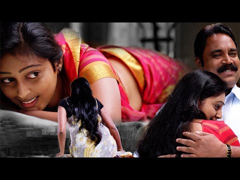 அப்பா..,உங்க பொண்ணுகிட்ட தப்பா நடக்குறீங்க... | Tamil Scenes | Popular Scenes | Tamil Clip 4K |