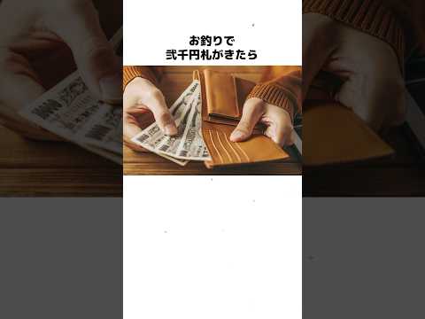 🔥140万再生‼︎あなたの財産を守るライフハックPart13#雑学 #ライフハック