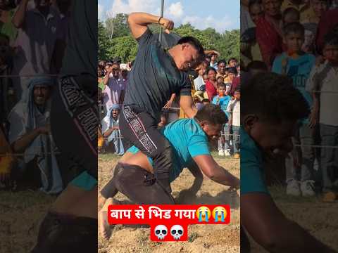 बाप से भिड गया  लक्की थापा #short #shorts #kushti #luckythapa