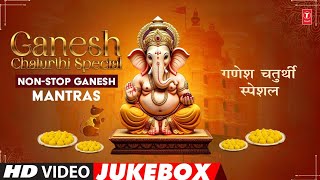 Ganesh Chaturthi 2025 Special | Non Stop Ganesh Mantras | गणेश चतुर्थी स्पेशल | Vakratunda Mahakaya 