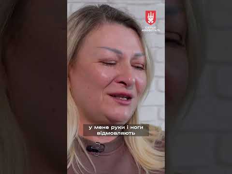 КРИЧАЛА ТАК, ЩО ЗБІЖАВСЯ ВЕСЬ ПІД'ЇЗД #Маріуполь #Азовсталь #полон