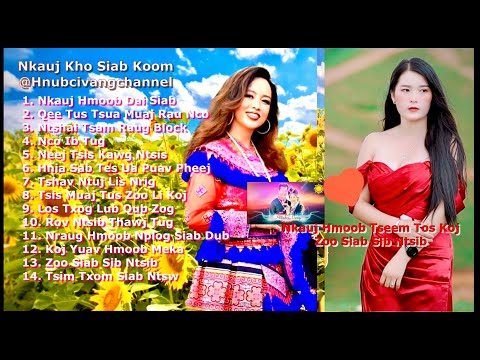 Nkauj Kho Siab Koom-Mix Collection Songs/Zoo Siab Wb Rov Sib Ntsib #hmongsong #mv #Video