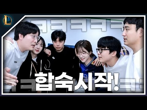 "웃음후보 1위" 합숙시작 1일차 생각보다 강한 해기팀?!... ｜지상계 EP.2