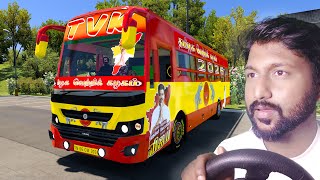 TVK Road Show  போலாமா Ets2 Gameplay Tamil On VTG