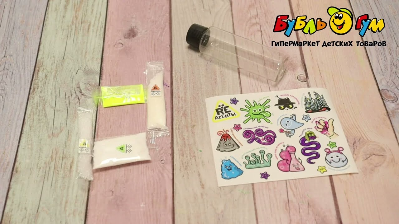 Набор научный  Много пены из ничего желтый - видео