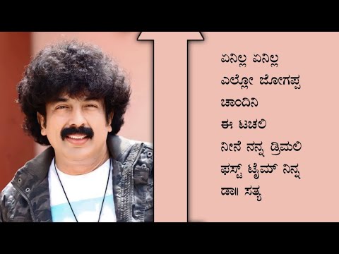 GOLDEN HITS OF GURUKIRAN SIR MUSIC VOL 3