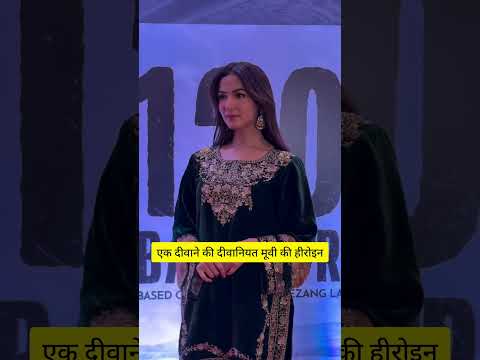 Ek Deewane Ki Deewaniyat  | ❤️‍🩹 Harshvardhan Rane & Sonam Bajwa | Vishal Mishra | #song #bollywood