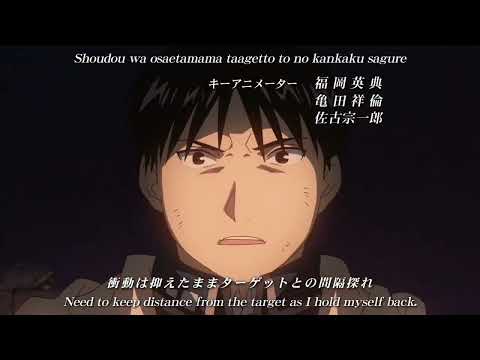 Opening 3 | Golden Time Lover - Sukima Switch [Subtitled]