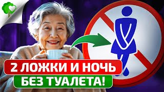 Уролог с 40-летним стажем: «Даже в 80 лет можно забыть о недержании, если вы...