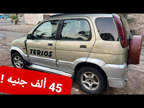 عربيات كتير و تريحة في الأسعار🔥قناة دكتور كار لأفضل عروض السيارات المستعملة كل يوم بإذن الله تعالي