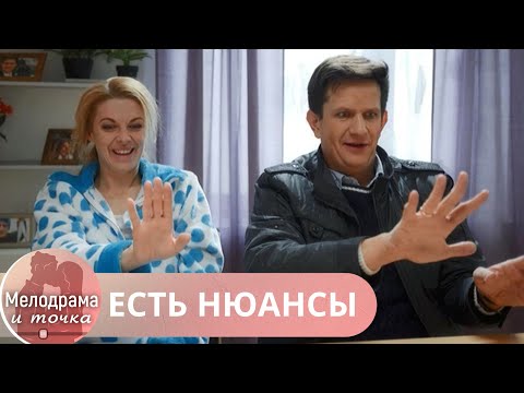 МЕЛОДРАМНАЯ КОМЕДИЯ!СРЕДИ НАС МНОГО СУМАШЕДШИХ. БУДЕМ ДЕЛАТЬ ДЕНЬГИ НА ЭТОМ! ЕСТЬ НЮАНСЫ