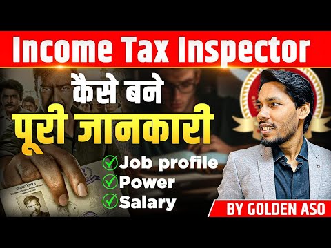 Income Tax Inspector Job Profile | Posting | Salary | Power of ITI | By GOLDEN ASO