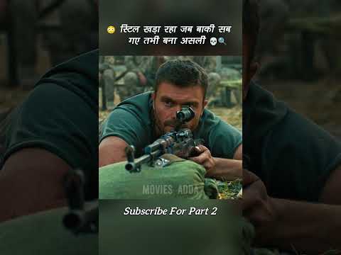 😳 इस लड़के को दी गई सबसे खराब बंदूक… लेकिन उसने कमाल कर दिया 🎯 #shorts