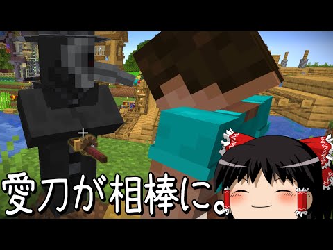 【マイクラ】魔術れ夢の国マルチ Part22【ゆっくり実況】