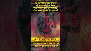 जय मां कामाख्या 🌺🚩 #like #share #follow #KamakhyaShaktiPeeth #उपाय