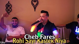 Cheb Fares Live 2025 - Lokan 3reft Nakhtik Lowla ft El Melyar