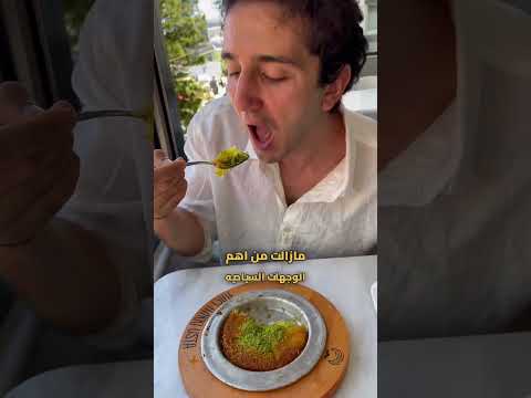 احسن و اسوء بلد زرتها في ٢٠٢٣ ✈️🌍